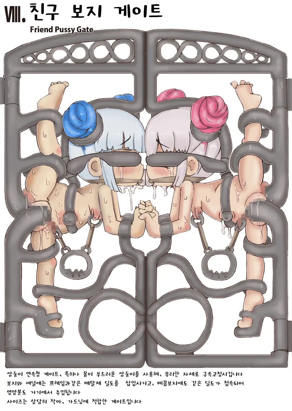 Loli Kagu Catalog